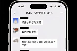 索内斯：周末的双红会可能不是7-0，但相信利物浦会再次获胜